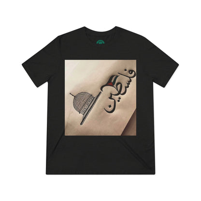Unisex Triblend Tee