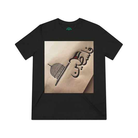 Unisex Triblend Tee